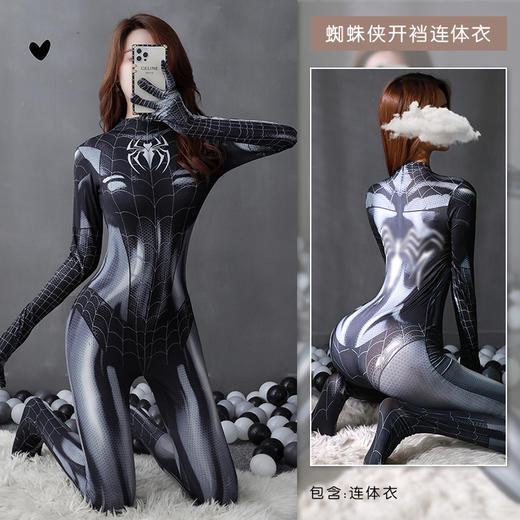 BABY YEON【女神节】1154性感角色扮演蜘蛛侠情趣内衣纯欲*开裆免脱连体衣套装 商品图1
