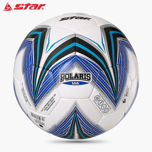 世达足球SB4124C 手缝比赛足球4号 商品图2