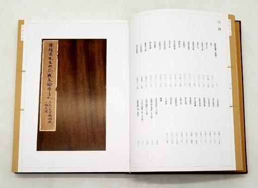 《流翰仰瞻：陈硕甫友朋书札》，布面精装，16开函套，清 陈奂著，上海古籍出版社2012年版，定价400，售价208元，品相9成。 商品图5