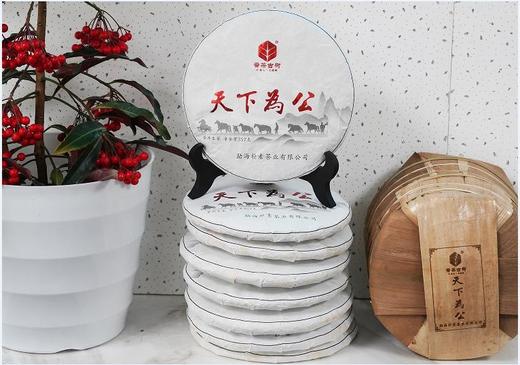 天下为公古树普洱生茶饼2018年老茶饼（7饼礼盒装） 商品图0