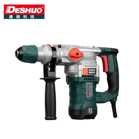 德硕29M01爆模电锤（1100W）