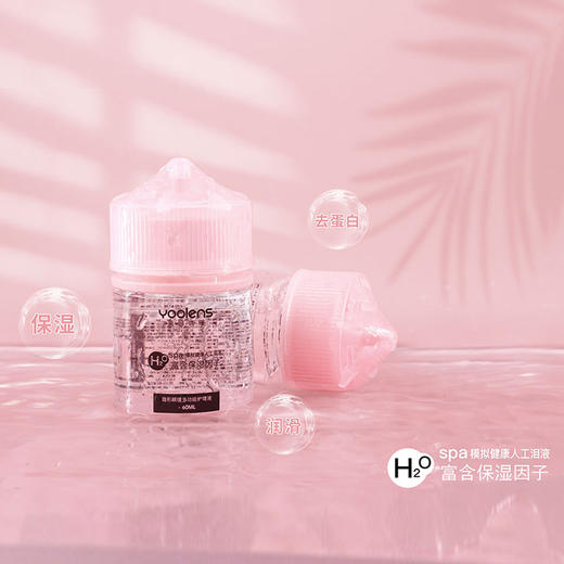 【赠品】护理液60ml飞行装便携体验装 商品图0