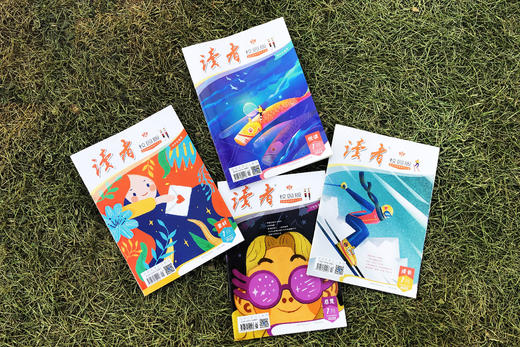 【赠3本过刊】《读者》（校园版•成长）2026年1月-12月//2025年12月-2026年11月 全年刊，共12期（月发1次）每次1本 商品图6