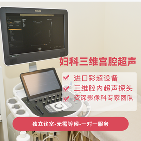月经异常？不一定是新冠在“捣乱”