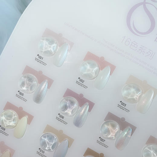 星辰珍珠白16色套系 商品图2