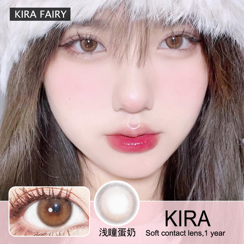 KIRAFAIRY年抛隐形眼镜浅瞳蛋奶14.2mm 1副/2片– VVCON美瞳网