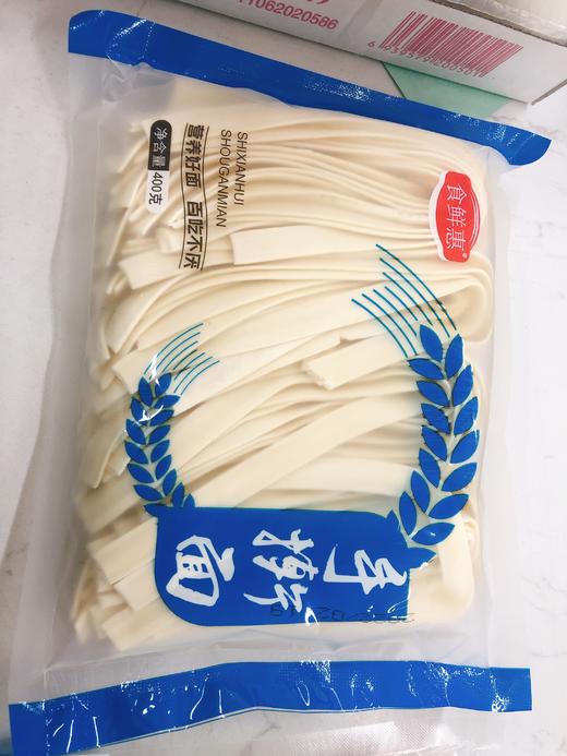 刀切面2袋（拼团） 商品图2