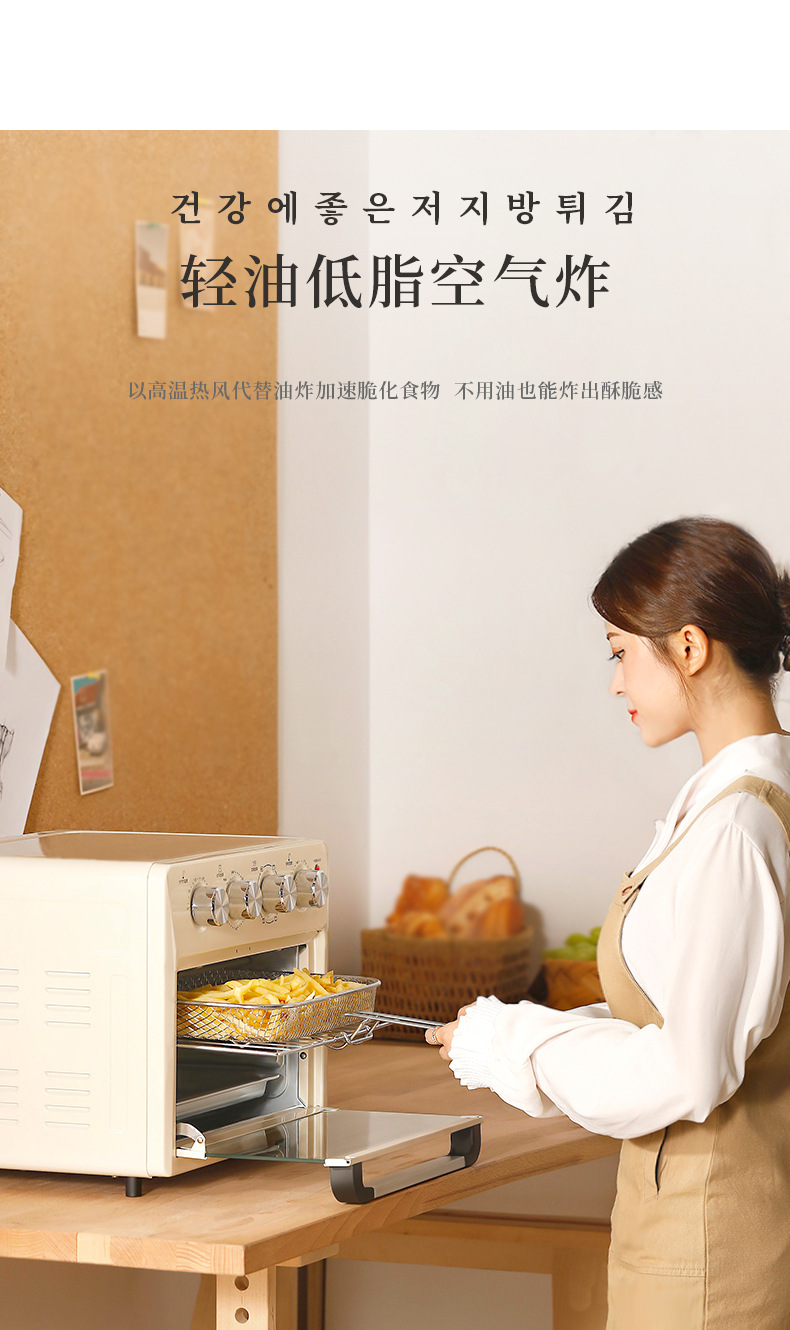 KZ2301空气炸烤箱_12.jpg