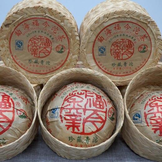 珍藏品好品相2010年福今珍藏沱经典老福今普洱茶生茶一沱500克单沱标价珍藏品 商品图1