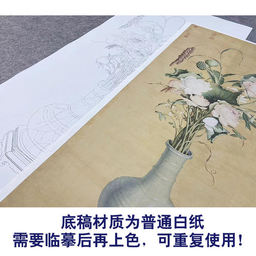 【大彩图】郎世宁工笔画白描底稿《聚瑞图》花瓶临摹勾线高清打印稿LS09 商品图3
