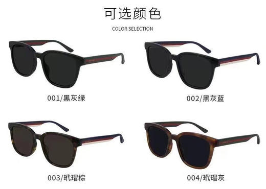 防紫外线 太阳镜 四色 自己备注 看图 商品图13