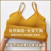 【买一赠二】网红款 | 大U型吊帶美背裹胸抹胸聚拢运动背心 商品缩略图2