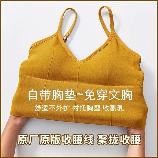 【买一赠二】网红款 | 大U型吊帶美背裹胸抹胸聚拢运动背心 商品图2