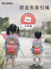 经典款日本SHUKIKU幼儿园书包男孩儿童女小学生一年级超轻背包 商品缩略图0