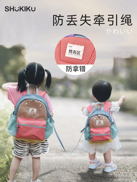经典款日本SHUKIKU幼儿园书包男孩儿童女小学生一年级超轻背包 商品图0