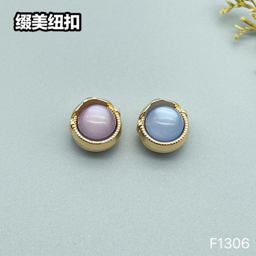 F1306(整包购买) 商品图4