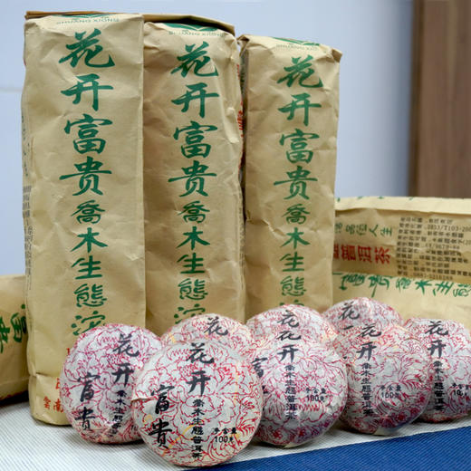 【整条装】2004年双雄茶厂红丝带批次花开富贵沱普洱老生茶 一件10条 一条8沱 一沱100克 标价为整条价格  高性价比干仓真品 商品图0