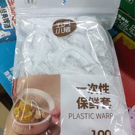 五只小猪一次性保鲜套100只
