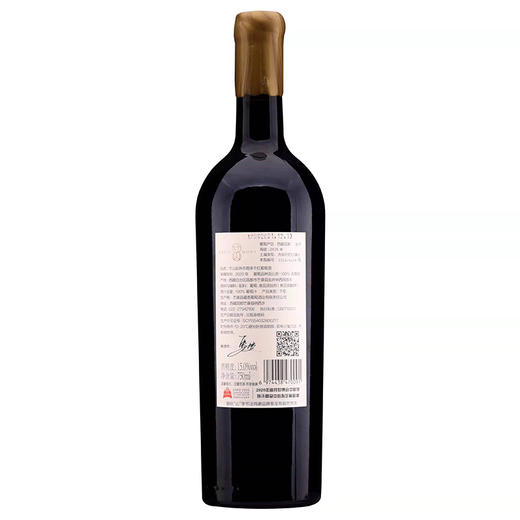 国产精品 西藏葡萄酒 独立酿酒师酿造红酒1支750ml 商品图7