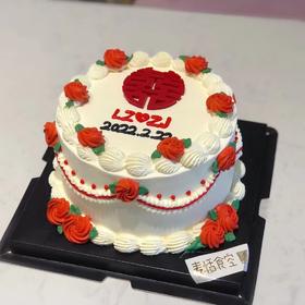 喜字蛋糕（提前1天预定）