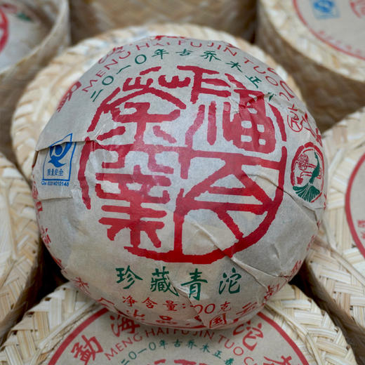 珍藏品好品相2010年福今珍藏沱经典老福今普洱茶生茶一沱500克单沱标价珍藏品 商品图8
