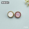 F1310(整包购买) 商品缩略图1