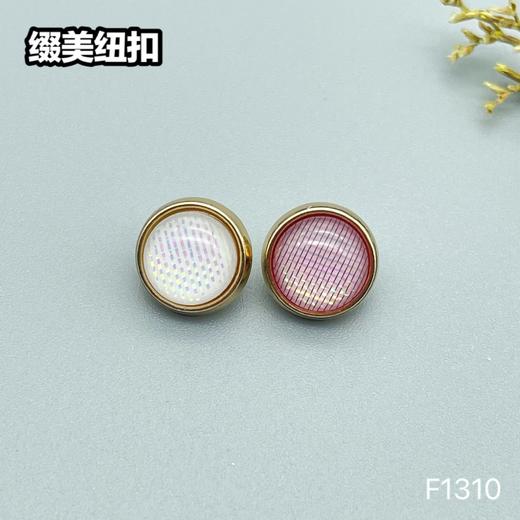 F1310(整包购买) 商品图1