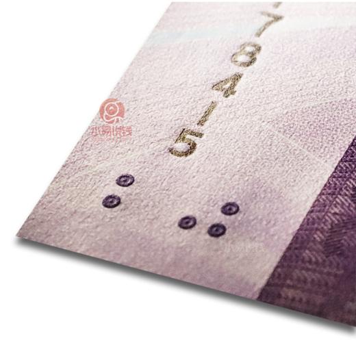 澳门冬季运动会纪念钞 商品图10