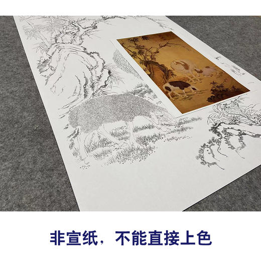 【大彩图】郎世宁工笔画白描底稿《开泰图轴》绵羊临摹勾线高清打印稿LS07 商品图2