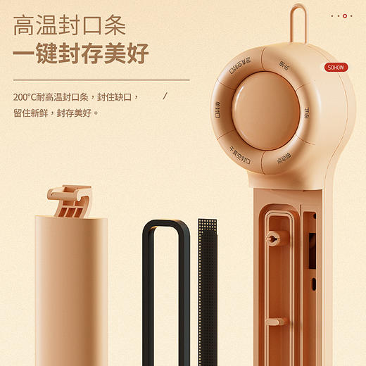 【斗禾】真空封口机 商品图4