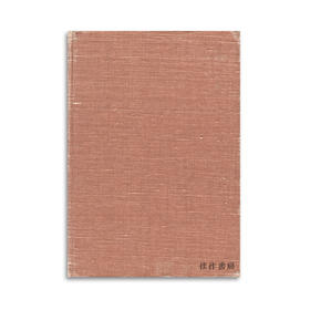 The Cities and Towns of China丨中国城镇