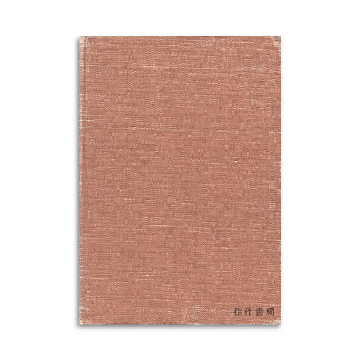 The Cities and Towns of China丨中国城镇 商品图0