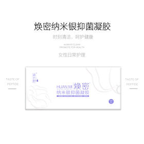 阴道炎反复发作的10大原因，快看！