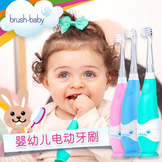 英国进口brush-baby百刷宝贝婴幼儿电动牙刷1-3岁宝宝牙刷防水智能 商品图12