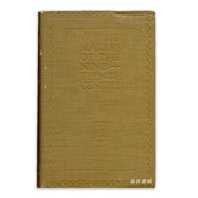 Li Hung-Chang丨李鸿章