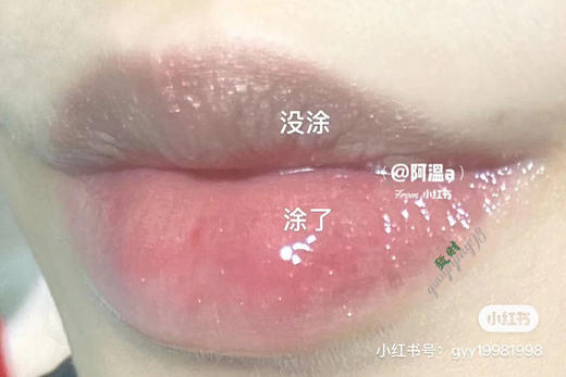 只有20支，3ML中样LAMER海蓝之谜唇釉 商品图4