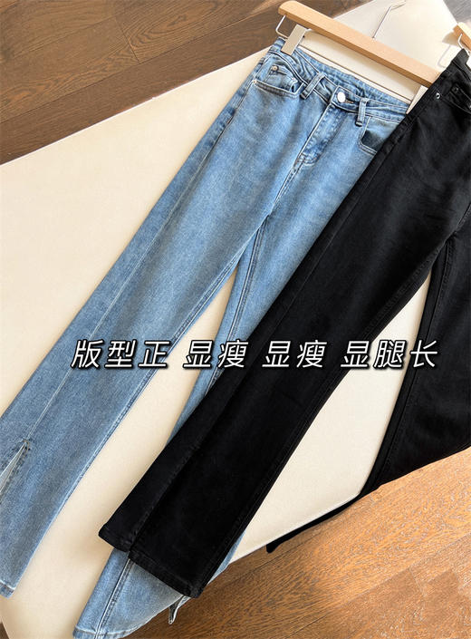 王炸神裤！高端女装高腰显瘦百搭开叉微喇叭JEANS牛仔裤女春23 商品图3