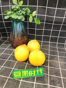 黄金蜜李2个（拼团）