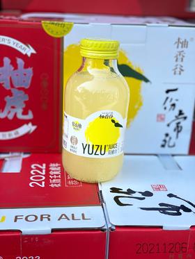 双柚汁