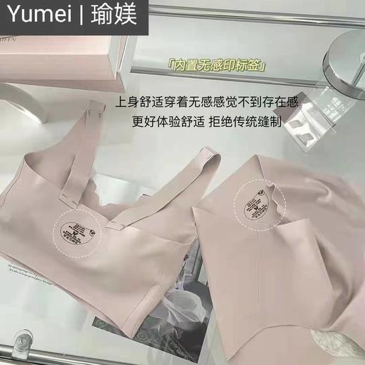 【买一赠一】网红款 | 明星娜娜同款大粉盒内衣套装 商品图3