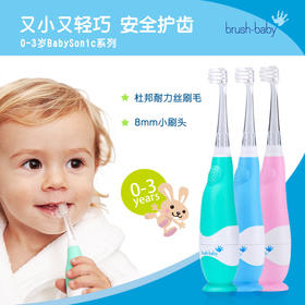 英国进口brush-baby百刷宝贝婴幼儿电动牙刷1-3岁宝宝牙刷防水智能