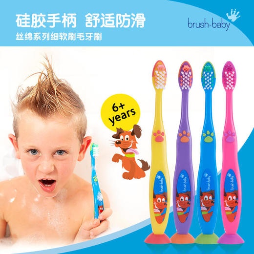 brush-baby百刷宝贝超细刷毛牙刷（6岁以上）2支装 商品图0