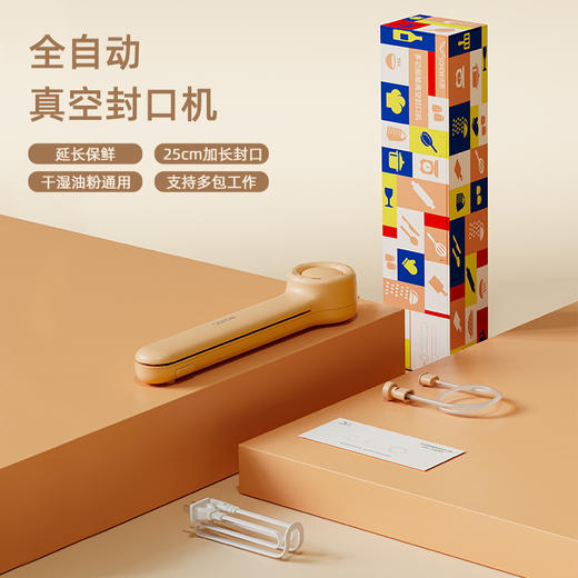 【斗禾】真空封口机 商品图5