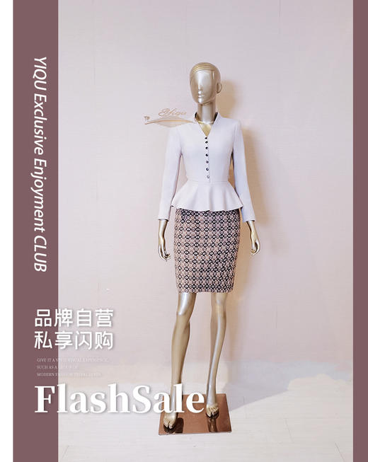 【断码】S/XL/2XL码•YIQU |“爱一世”连身裙（米色格纹·含45%羊毛）PT 商品图0