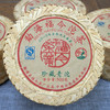 珍藏品好品相2010年福今珍藏沱经典老福今普洱茶生茶一沱500克单沱标价珍藏品 商品缩略图6