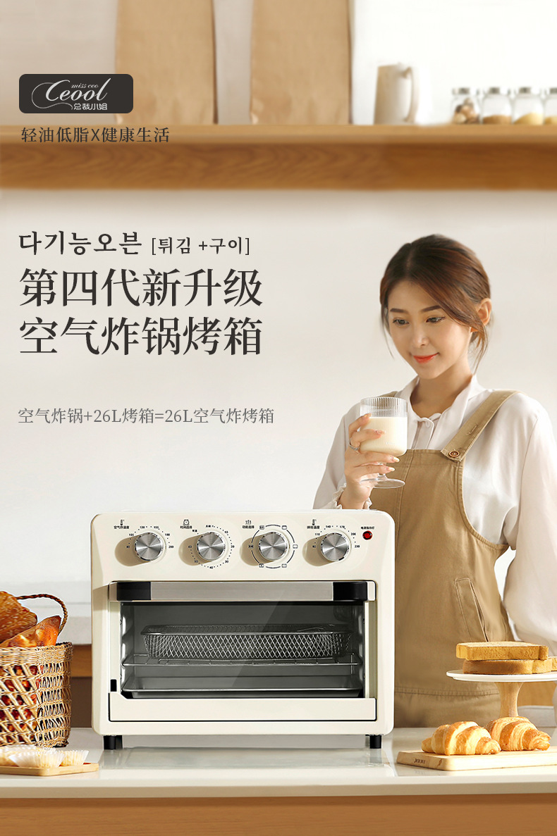 KZ2301空气炸烤箱_01.jpg