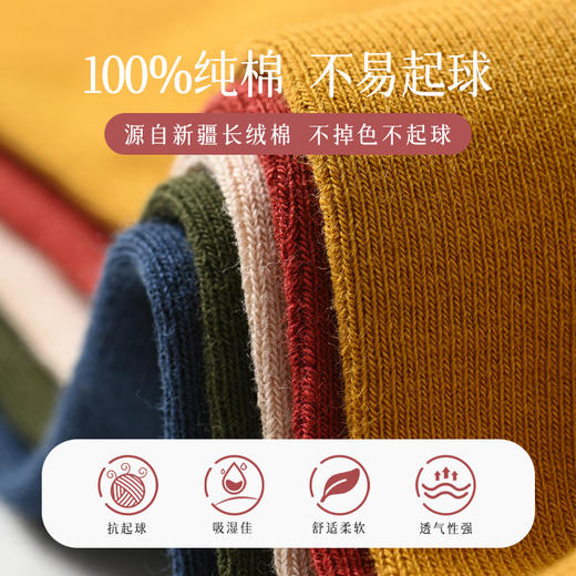 女士春秋款长筒个性潮流袜纯棉全棉秋冬款纯色袜子女堆堆袜中筒袜 商品图1