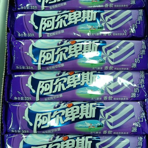 阿尔卑斯葡萄酸奶软糖33克 商品图0