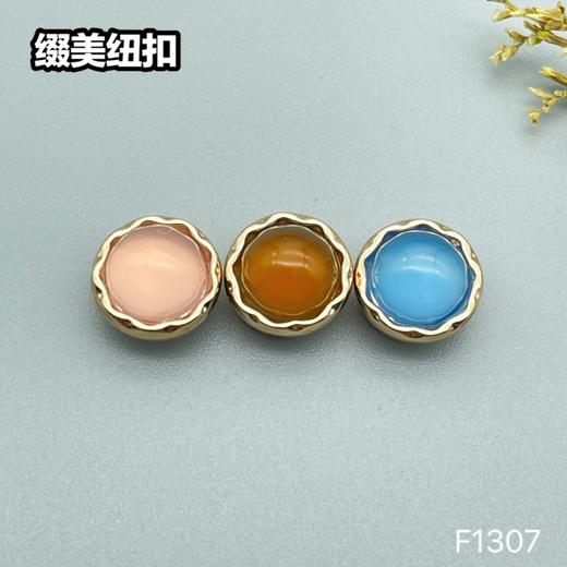 F1307(整包购买) 商品图3