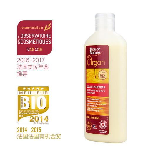 柔舒然 Douce Nature法国进口有机摩洛哥阿甘油沐浴液 沐浴乳1瓶 商品图2